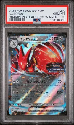 2024 POKEMON JPN SV-P PROMO CHAMPIONS LEAGUE 2025-WINNER PRIZE SCIZOR EX PSA 10 - Image 1