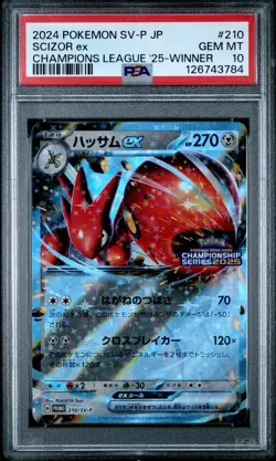2024 POKEMON JPN SV-P PROMO CHAMPIONS LEAGUE 2025-WINNER PRIZE SCIZOR EX PSA 10 - Image 1
