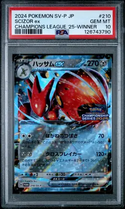 2024 POKEMON JPN SV-P PROMO CHAMPIONS LEAGUE 2025-WINNER PRIZE SCIZOR EX PSA 10 - Image 1