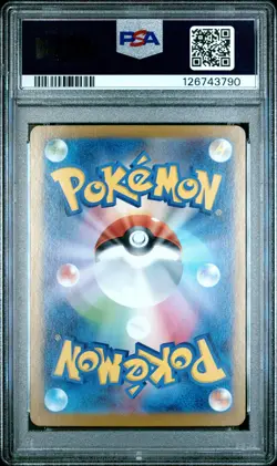 2024 POKEMON JPN SV-P PROMO CHAMPIONS LEAGUE 2025-WINNER PRIZE SCIZOR EX PSA 10 - Image 2