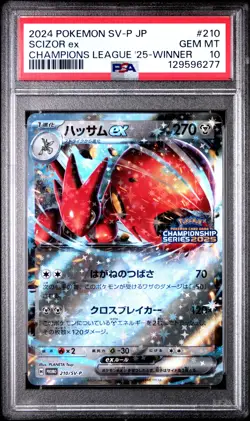 2024 POKEMON JPN SV-P PROMO CHAMPIONS LEAGUE 2025-WINNER PRIZE SCIZOR EX PSA 10 - Image 1