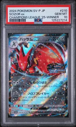 2024 POKEMON JPN SV-P PROMO CHAMPIONS LEAGUE 2025-WINNER PRIZE SCIZOR EX PSA 10 - Image 1