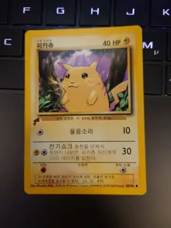 Pikachu Korean Base Set 58/102 World Collection Pokemon Card - Image 1