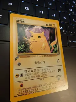 Pikachu Korean Base Set 58/102 World Collection Pokemon Card - Image 2