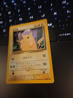 Pikachu Korean Base Set 58/102 World Collection Pokemon Card - Image 5