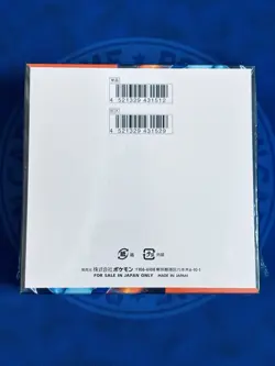 Pokemon Card Game MEGA Inferno X Booster Box Japanese Sealed $1 Auction - Image 2