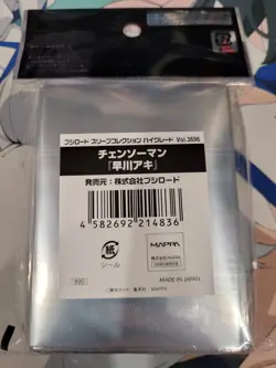 Chainsaw Man Aki Hayakawa Vol.3696 Anime Card Sleeves *NEW* 75ct - Image 3