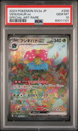 2023 POKEMON JPN SV2A-POKEMON 151 SPECIAL ART RARE #200 VENUSAUR EX PSA 10 - Image 1