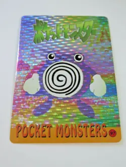 Pokemon POLIWHIRL and PARAS Pocket Monsters Holo Prism Vending Sticker #97 - Image 1