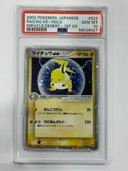 2003 P.M. Japanese Miracle of Desert 1st Ed - Raichu EX Holo #023 PSA 10 GEM MT - Image 1