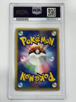 2003 P.M. Japanese Miracle of Desert 1st Ed - Raichu EX Holo #023 PSA 10 GEM MT - Image 2