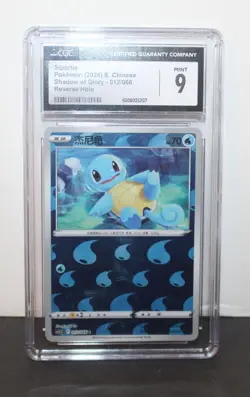 2024 Pokemon CGC Mint 9 Squirtle REV Holo 012/066 Chinese (NICE) - Image 3