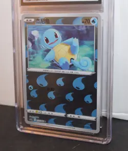 2024 Pokemon CGC Mint 9 Squirtle REV Holo 012/066 Chinese (NICE) - Image 5