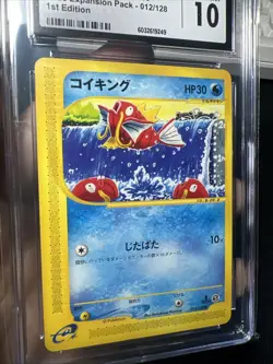 2001 Magikarp #012 Pokemon Expedition 1st Edition JPN Base Poliwhirl CGC 10 GEM - Image 3