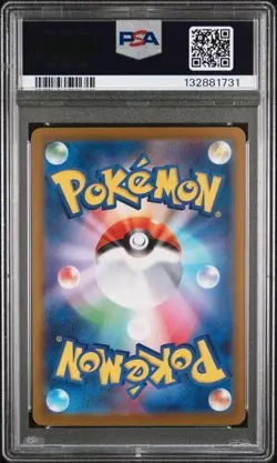 IVYSAUR #065 PSA 10 2025 POKEMON JPN M1L-MEGA BRAVE ART RARE - Image 2