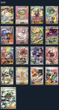 Pokemon Mega Dream EX Booster Box - Image 5