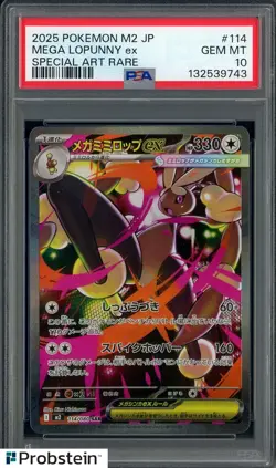 2025 Pokemon Mega Lopunny ex SAR 114/080 Inferno X M2 Japanese PSA 10 GEM MINT - Image 1