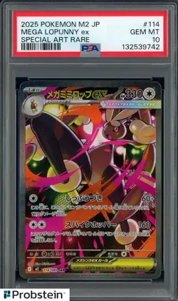 2025 Pokemon Mega Lopunny ex SAR 114/080 Inferno X M2 Japanese PSA 10 GEM MINT - Image 1