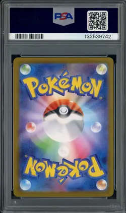 2025 Pokemon Mega Lopunny ex SAR 114/080 Inferno X M2 Japanese PSA 10 GEM MINT - Image 2