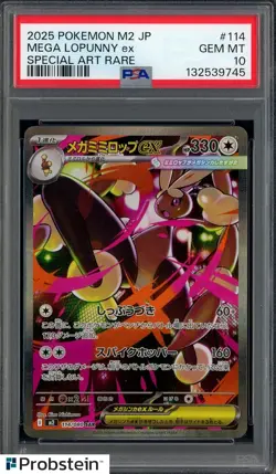 2025 Pokemon Mega Lopunny ex SAR 114/080 Inferno X M2 Japanese PSA 10 GEM MINT - Image 1