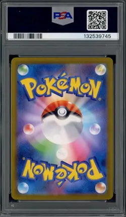 2025 Pokemon Mega Lopunny ex SAR 114/080 Inferno X M2 Japanese PSA 10 GEM MINT - Image 2