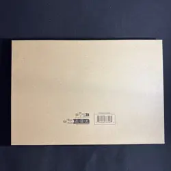 One Piece Premium Card Collection Best Selection Vol.2 English Sealed - Image 2