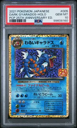 2021 POKEMON JPN PROMO CARD PACK 25TH ANV ED #005 DARK GYARADOS-HOLO PSA 10 - Image 1