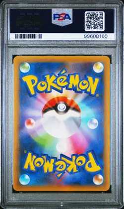 2021 POKEMON JPN PROMO CARD PACK 25TH ANV ED #005 DARK GYARADOS-HOLO PSA 10 - Image 2