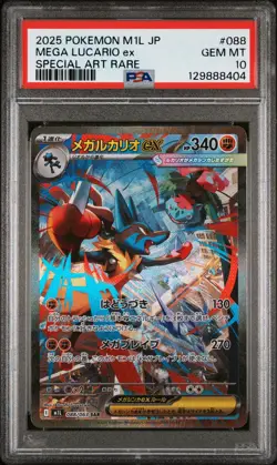 2025 POKEMON JPN M1L-MEGA BRAVE SPECIAL ART RARE #088 MEGA LUCARIO EX PSA 10 - Image 1