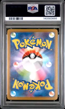 2025 POKEMON JPN M1L-MEGA BRAVE SPECIAL ART RARE #088 MEGA LUCARIO EX PSA 10 - Image 2