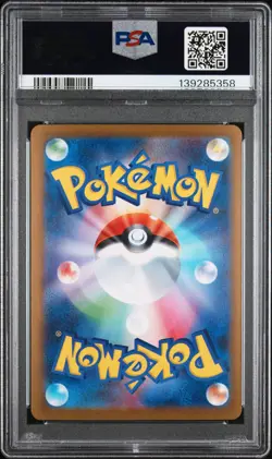 2025 POKEMON JPN M1L-MEGA BRAVE SPECIAL ART RARE #088 MEGA LUCARIO EX PSA 10 - Image 2