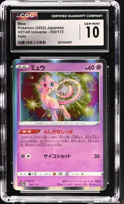 CGC 10 Mew Holo 052/172 VSTAR Universe s12a Pokemon Card - Image 1