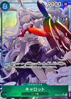 Carrot (Alt Art) EB04-013 SR HOLO/JAPANESE ONE PIECE EGGHEAD CRISIS TCG - Image 1
