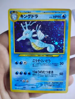 Mint Pokemon Card Kingdra No.230 Holo Rare Vintage Neo Genesis Swirl - Image 1