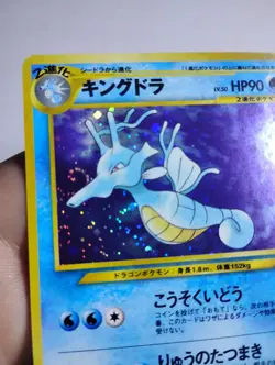 Mint Pokemon Card Kingdra No.230 Holo Rare Vintage Neo Genesis Swirl - Image 2