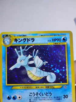 Mint Pokemon Card Kingdra No.230 Holo Rare Vintage Neo Genesis Swirl - Image 4