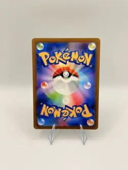 Pokemon Snorlax AR 181/165 Card Set NM Condition, 151 Japanese - Image 2