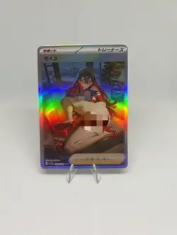 Pokemon Anime Waifu ACG DIY Trainer Art Card - Image 1
