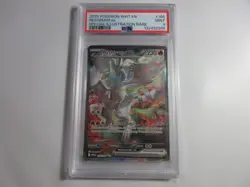 PSA 9 Reshiram EX Special Illustration Rare White Flare Pokemon Card - Image 1