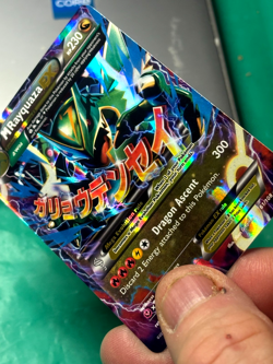 M Rayquaza EX 61/108 Full Art Ultra Rare XY Roaring Skies NM 2015 Pokemon Card - Image 3