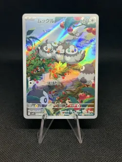 2023 Pokemon 090/078 Starly AR Scarlet & Violet sv1S Japanese Full Art - Image 1