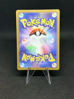 2023 Pokemon 090/078 Starly AR Scarlet & Violet sv1S Japanese Full Art - Image 2