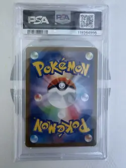 2023 POKEMON UMBREON YU NAGABA JAPANESE SV-P PROMO PCG CAMPAIGN #067 PSA 10 GEM - Image 2