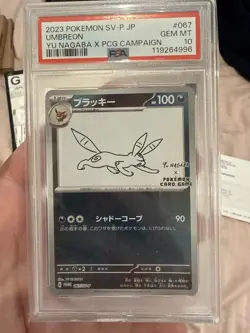 2023 POKEMON UMBREON YU NAGABA JAPANESE SV-P PROMO PCG CAMPAIGN #067 PSA 10 GEM - Image 4