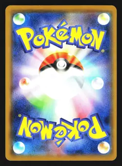 Charmander 010/095 Common Tag Bolt Pokemon Japanese LP - Image 2