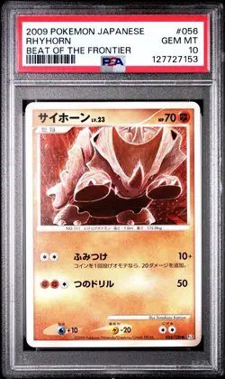 PSA 10 Rhyhorn 056/100 Beat of the Frontier Unlimited 2009 Japanese Pokemon - Image 1