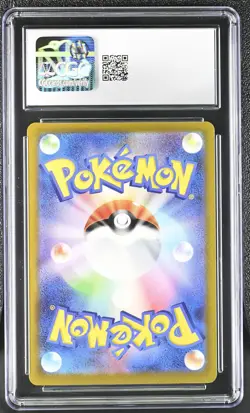 Psyduck #199/193 Japanese 2025 Pokemon Mega Dream EX CGC 10 Gem Mint A2 - Image 2