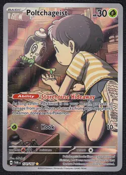 Pokemon Poltchageist 171/167 Illustration Rare Twilight Masquerade - Image 1