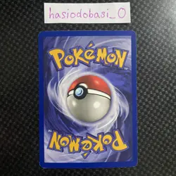 Pokemon TCG Cubone 50/64 Jungle 1st Edition Regular Common NM Condition - Image 5