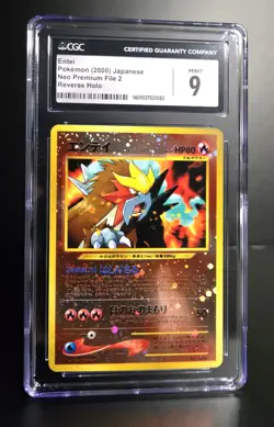 Pokemon TCG (JPN) - ENTEI #244 REVERSE HOLO - NEO PREMIUM FILE 2 (2000) - CGC 9 - Image 1